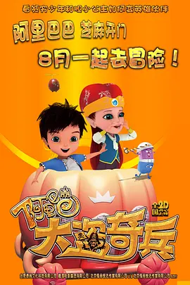 欧美群性