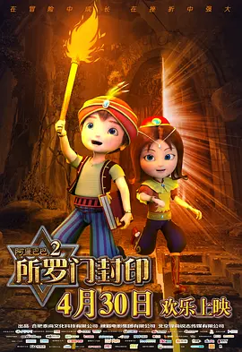 丫鬟的闺房