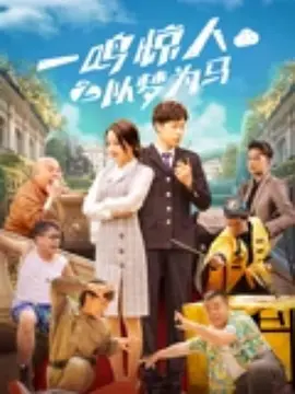 亚洲欧美综合一区