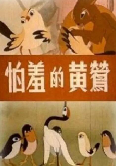 中文字幕欧美日韩高清