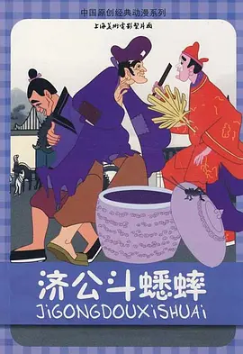 完美搭档这个漂亮的舌头