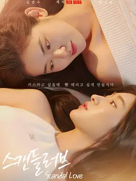 师姐的爱护