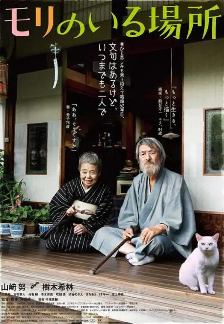 在线观看国产一区二区三区