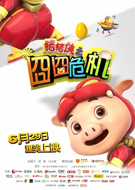 国产69精品久久久久999三级
