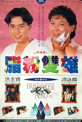 欧美日韩亚洲另类