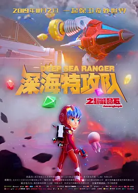 二次元女生尿尿