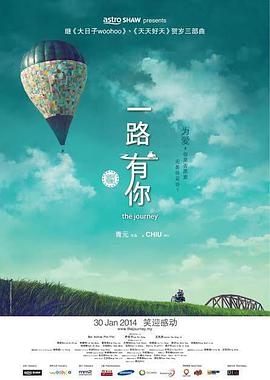 日本不良正能量