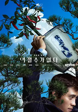 噜噜噜色噜噜噜久久
