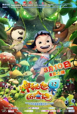 小少爷养成训诫文