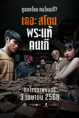 久久综合一区二区三区