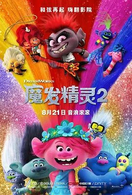 五月婷婷六月丁香在线