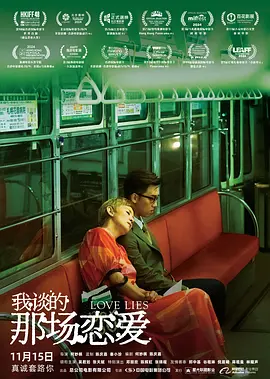 亚洲人成依人成综合网