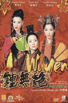 妻子的妹妹1