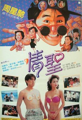 狠狠色丁香久久婷婷综