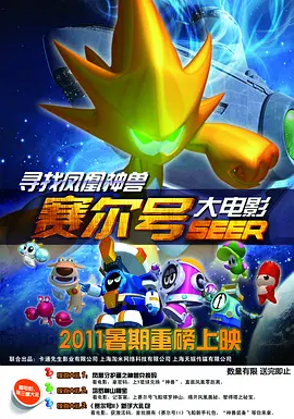 都是为了你