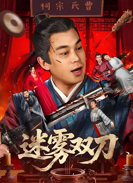女人之子