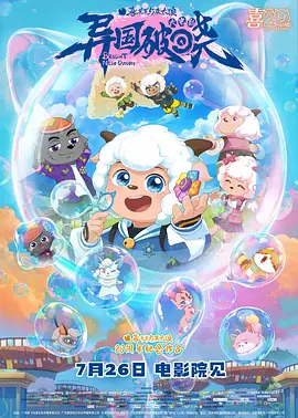 日韩av大片