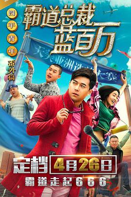 99久久精品免费看国产免费软件
