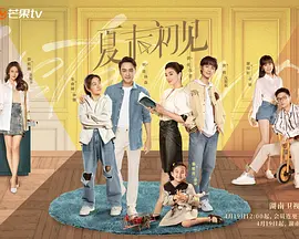 成人午夜在线视频