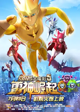 两公的浮之手中字
