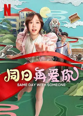国产成+人欧美+综合在线观看