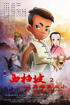 都市激情亚洲春色