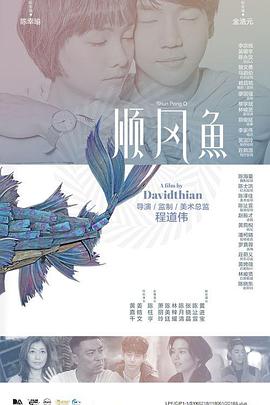 在线观看中文