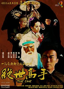 午夜三级影院