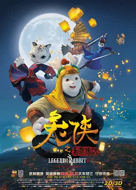 国产精品免费播放