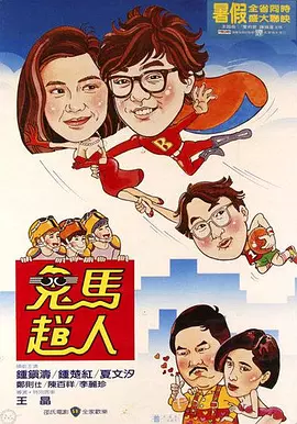成全高清在线播放电影