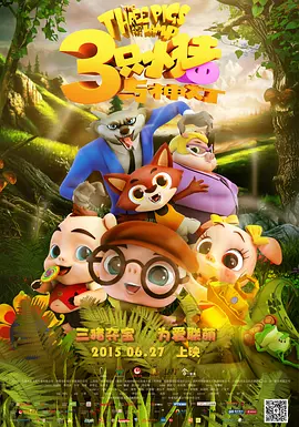 99精品国产高清一区二区