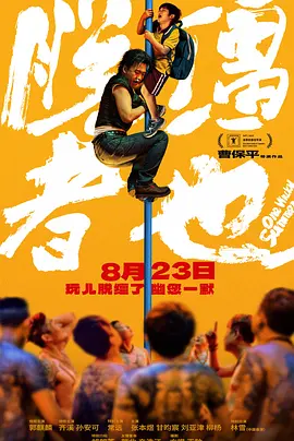 婷婷色人阁