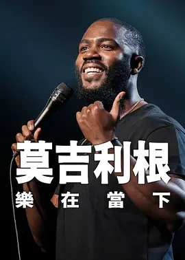 本子在哪刷