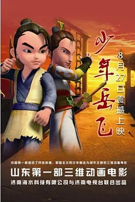 亚洲激情另类