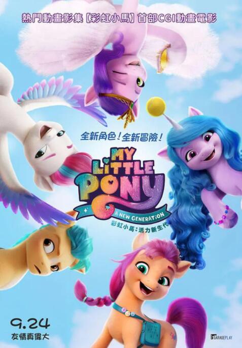 激情综合丁香