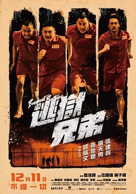 隔壁小伙子