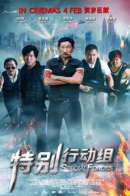 兴奋的情侣