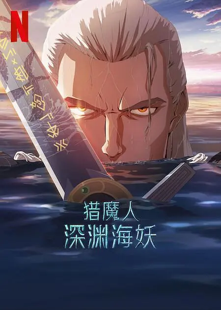 久久国产视频网