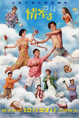 橘梨纱第四部ed2k
