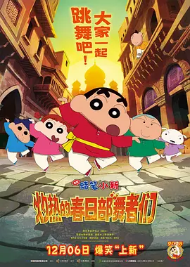 午夜国产理论电影
