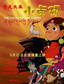 给得好的女秘书们