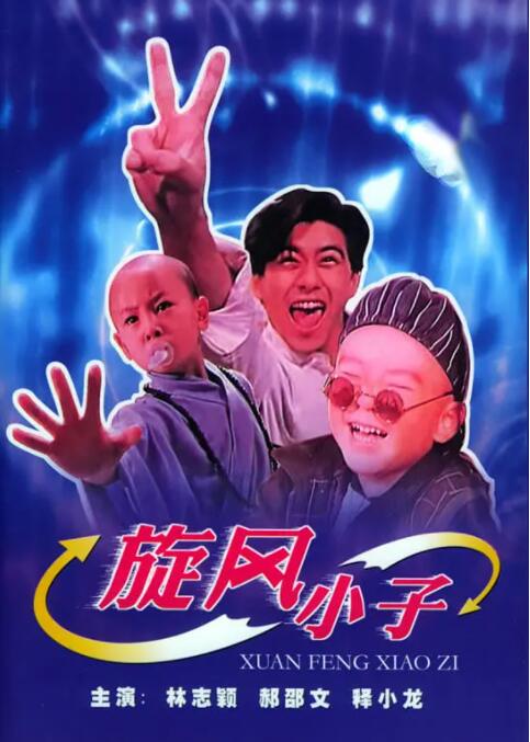 色综合久久婷婷天天