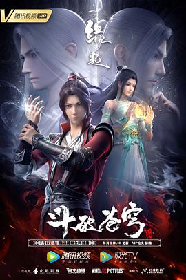 精品三级在线