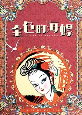 国产成人综合95精品视频免费