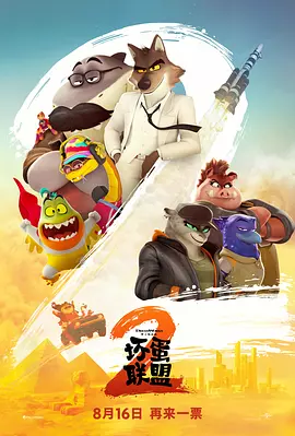 关上最后的门吧