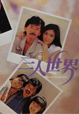 不知火舞和3孩公园h