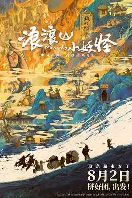 如如影观