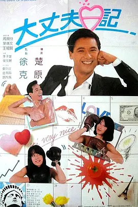 伊人网成人