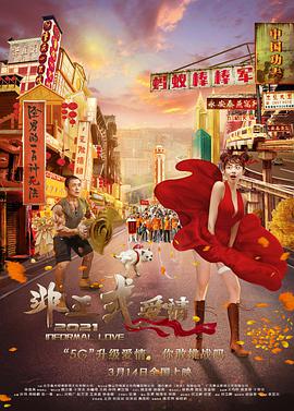 公翁又硬又长又太