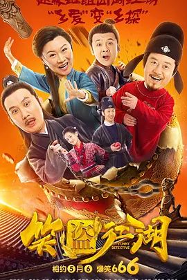 禁止烧秸秆